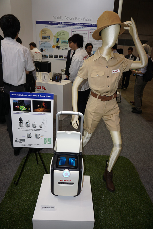 ホンダの持ち運べるバッテリー「Honda Mobile Power Pack」