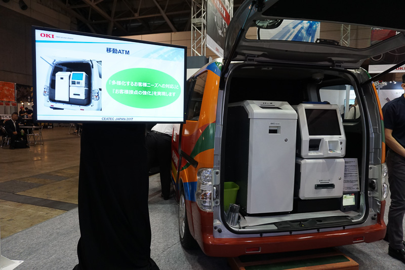 沖電気のブース