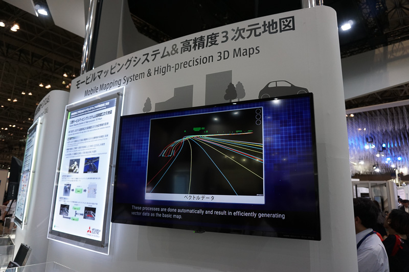 三菱電機ブース。高精度な3次元地図などを出展