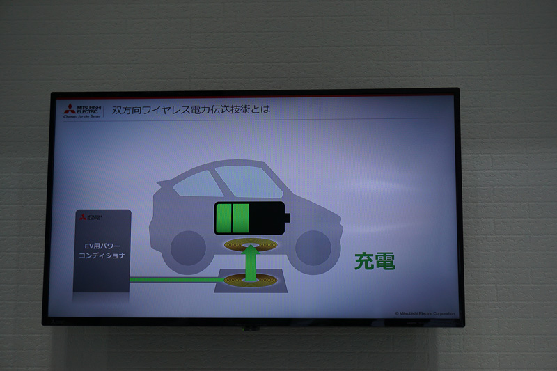 三菱電機ブース。EV用の非接触充電器