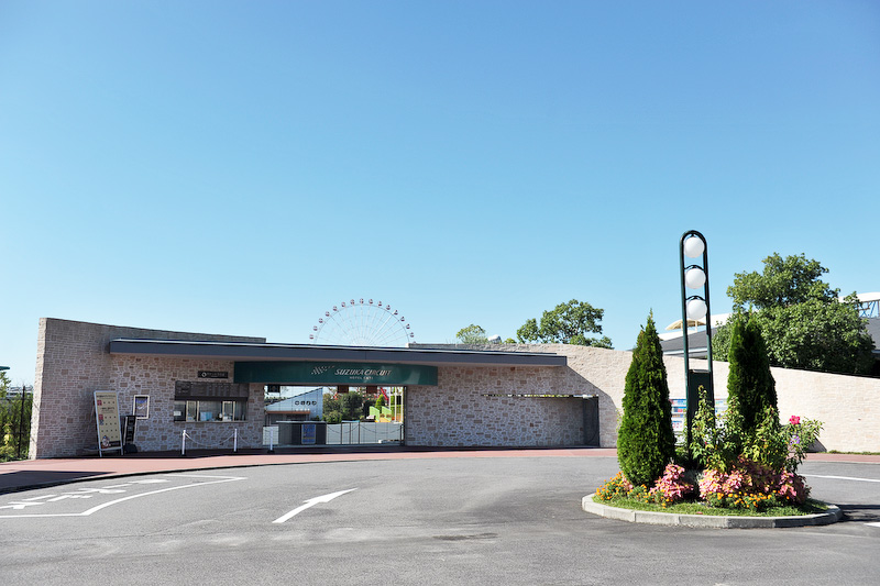 鈴鹿サーキットホテルから歩いて数分のホテルゲート。前日の雨がウソのような快晴に恵まれた