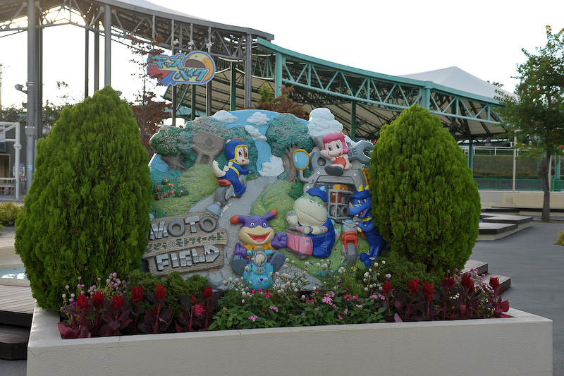 「ピピラのモトフィールド」