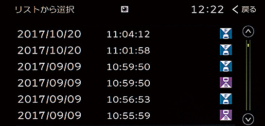 記録した動画はリスト表示、サムネイル画像、地図内などから選んで再生できる