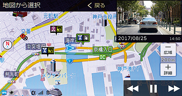 記録した動画はリスト表示、サムネイル画像、地図内などから選んで再生できる