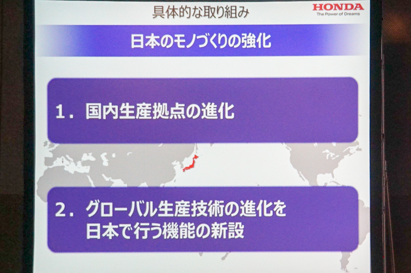 山根氏のプレゼンスライド