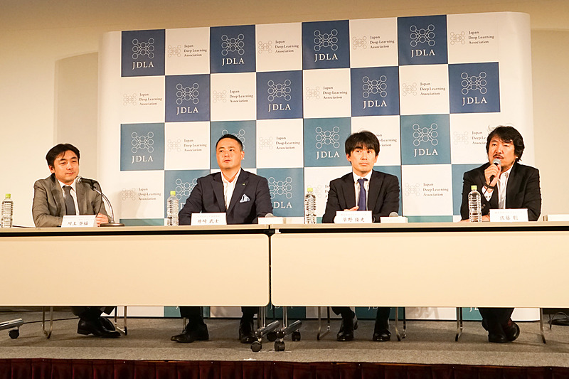発表会の後半、「日本におけるディープラーニングの産業活用動向と課題」と題したパネルディスカッションが行なわれた