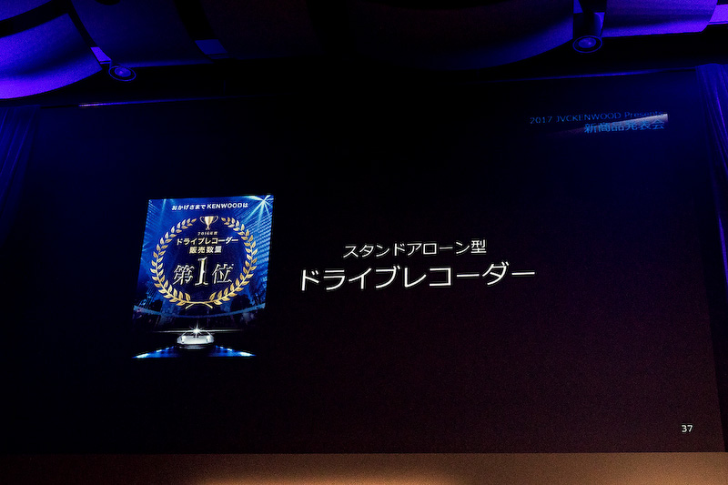 ケンウッドはスタンドアローン型ドライブレコーダーの販売台数トップ