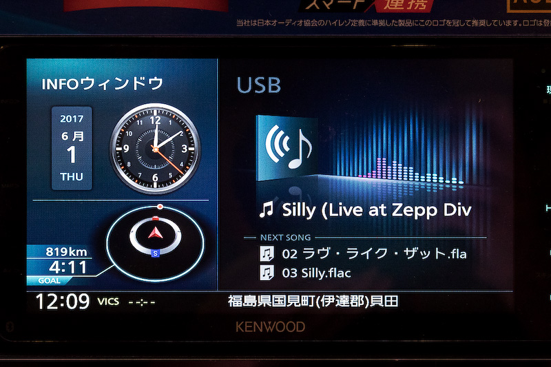 マルチINFOウインドウ