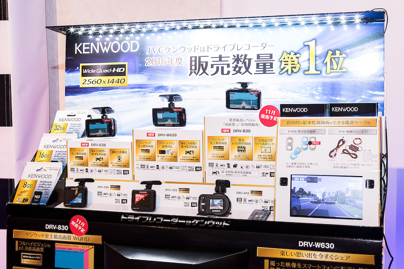 スタンドアローンタイプのドライブレコーダー