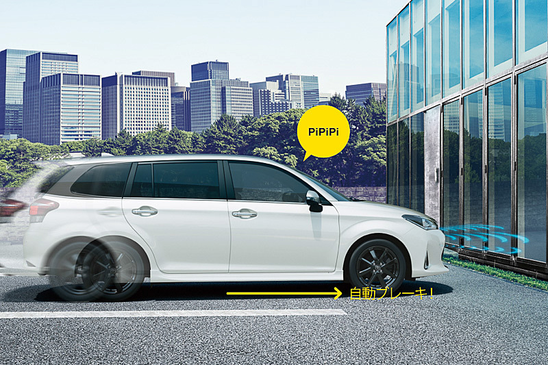 インテリジェントクリアランスソナーの作動イメージ