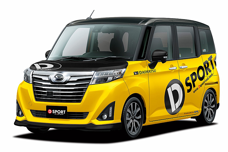 D-SPORTトールのイメージ画像