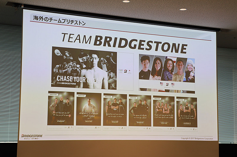 海外のチームブリヂストン