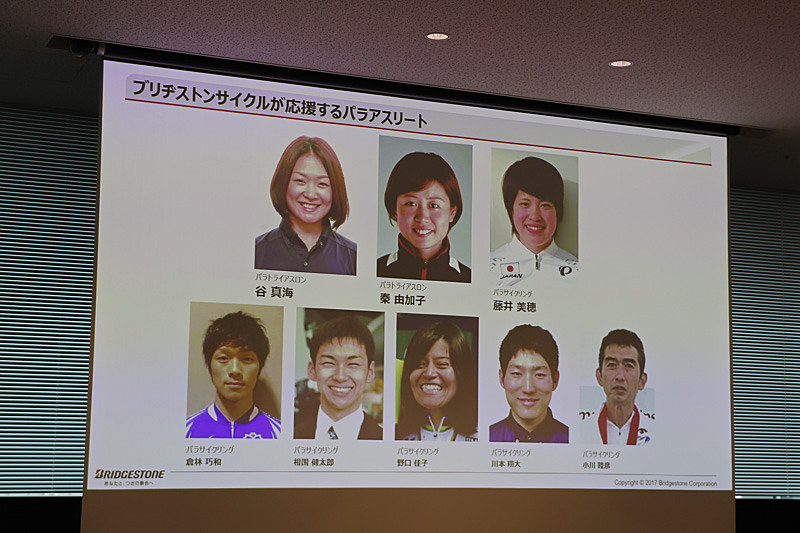 ブリヂストンサイクルが応援するパラアスリート
