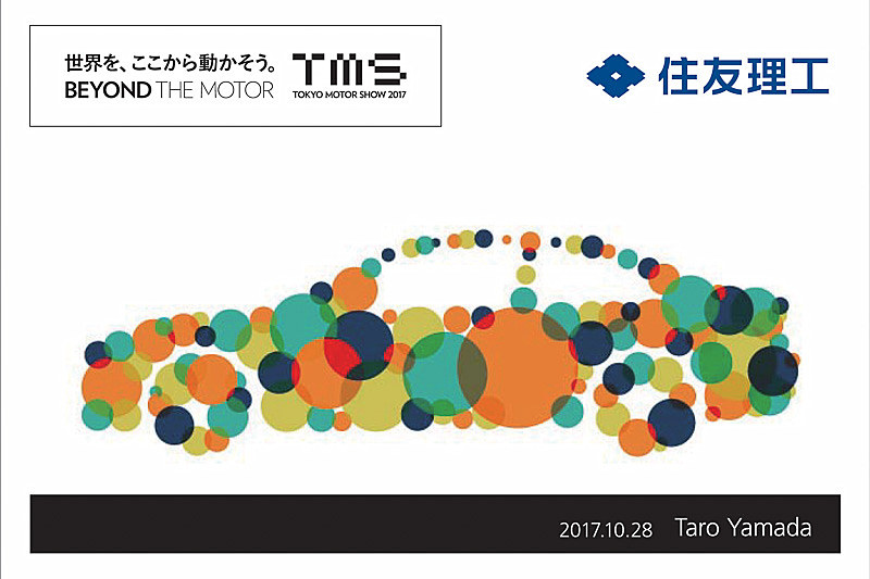 バイタル情報を元に生成されたイラストのイメージ