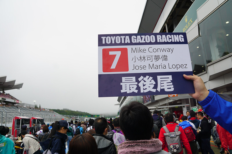 7号車、8号車トヨタのクルーはもちろん一番人気で、ピットレーンの遙か手前から列ができていた