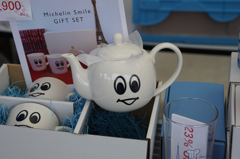 販売されていたミシュラングッズ