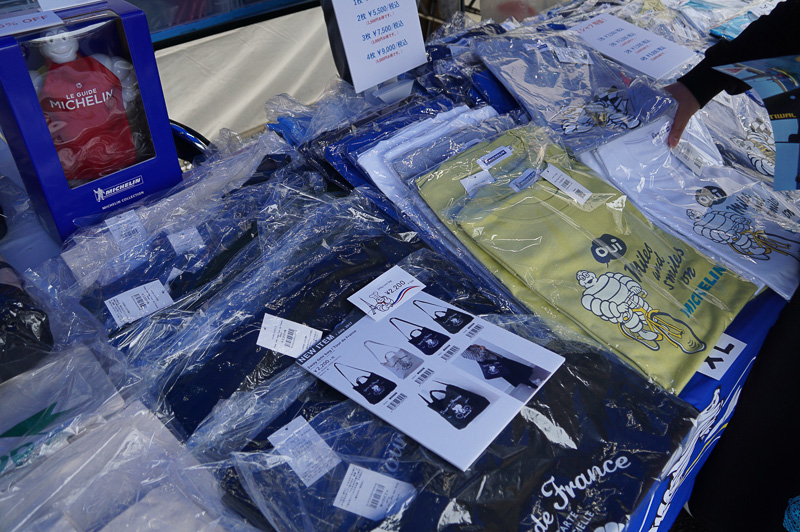 販売されていたミシュラングッズ