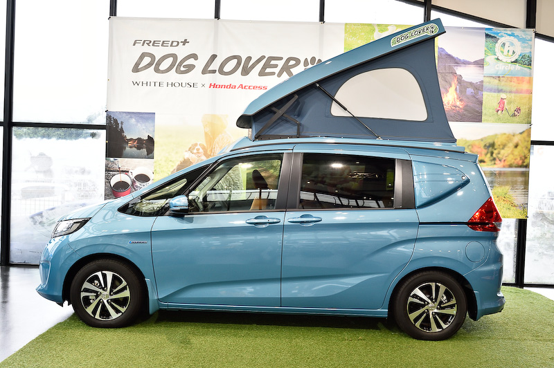ホワイトハウスとホンダアクセスが共同企画した愛犬家向けの特別仕様車「FREED＋ DOG LOVER」