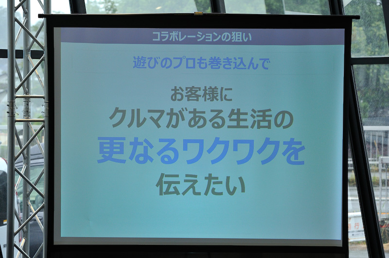 ホンダアクセス片山氏のプレゼン資料
