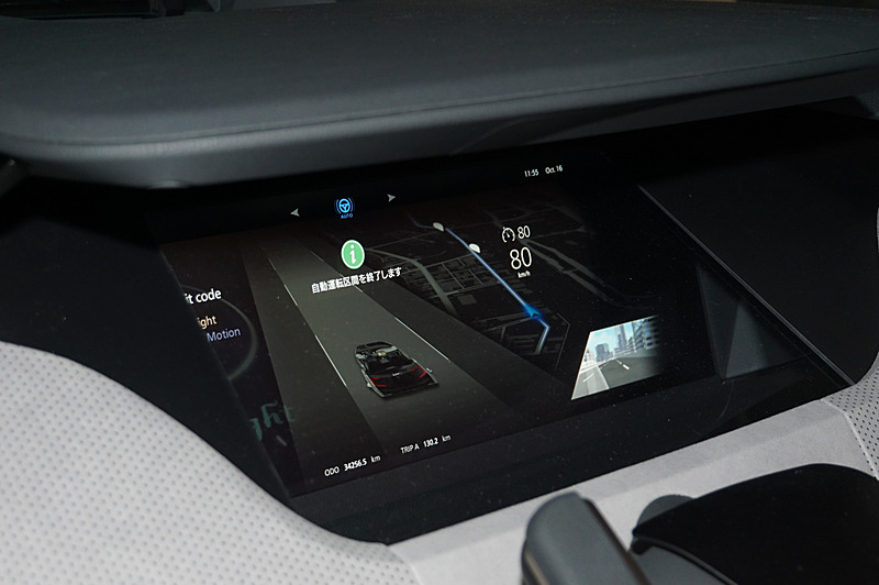 縦側の液晶パネルに注意喚起が表示される