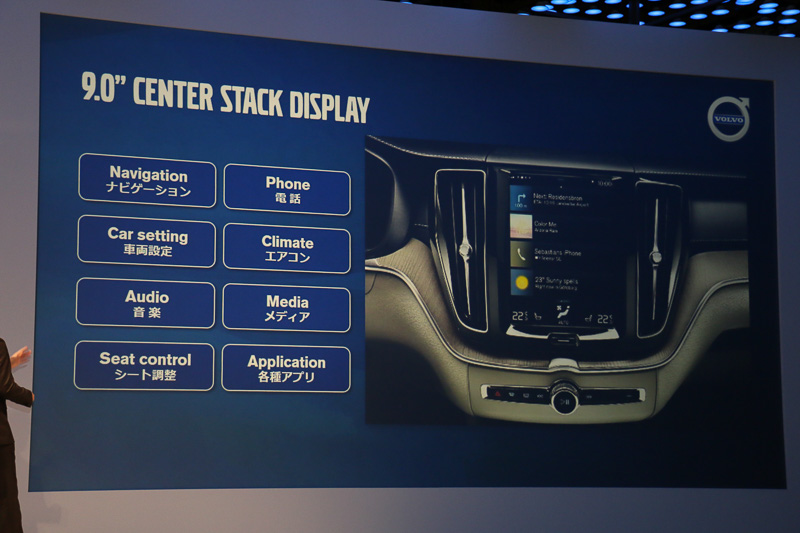 インパネ中央に9インチのセンターディスプレイを備えるSENSUSを採用。物理ボタンを極力廃し、画面のタッチ操作でカーナビやエアコン、オーディオなどを操作