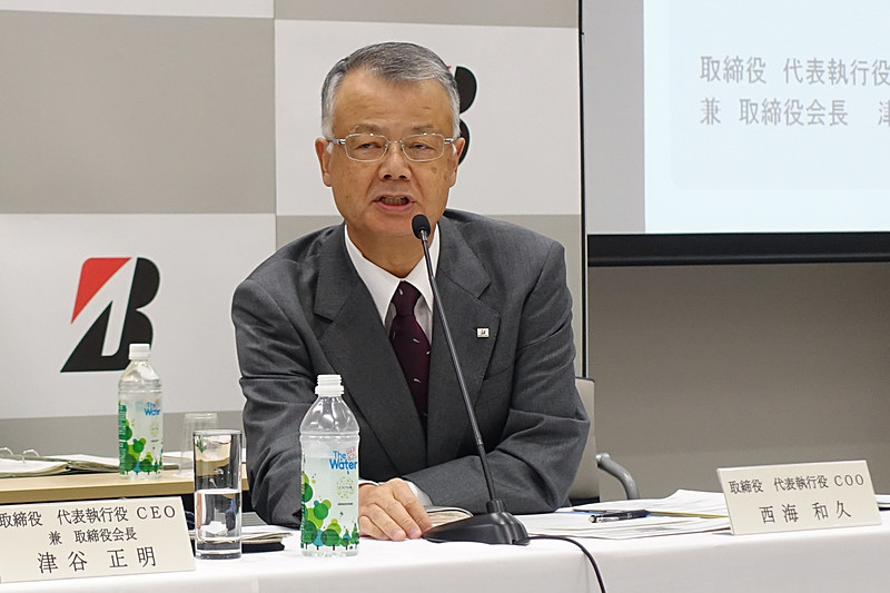 株式会社ブリヂストン 取締役 代表執行役 COO 西海和久氏