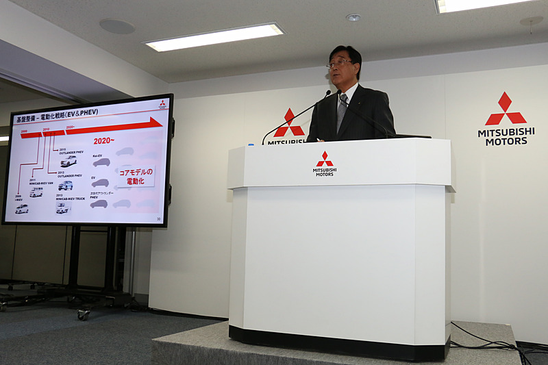次の中期経営計画となる2020年以降に電動化戦略を本格化。「コアモデル」の電動化に加え、次期モデルとなる「アウトランダーPHEV」や、“少なくとも2車種”のEVが登場するという