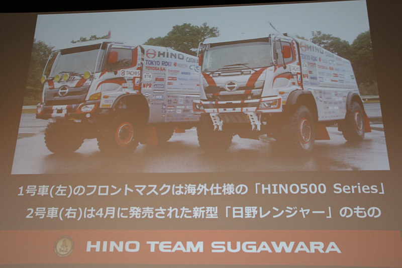 日野レンジャー2台の外見の違い