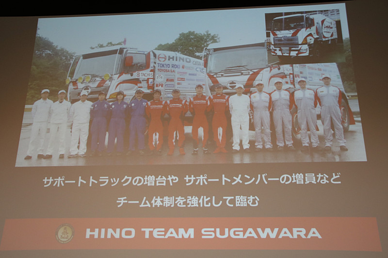 サポートトラックを2台にするなどチーム体制を強化