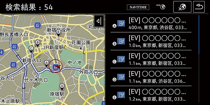 テレマティクス機能「Guide＆Inform」の充電ステーション検索の画面イメージ