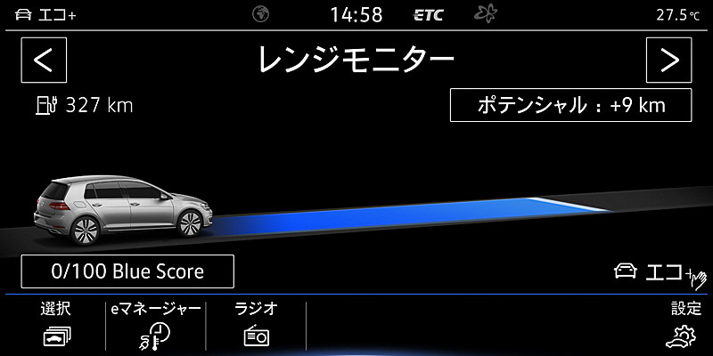 純正インフォテイメントシステム「Discover Pro」のe-mobility専用メニュー レンジモニター、エネルギーフローインジケーター、eマネージャーの画面イメージ