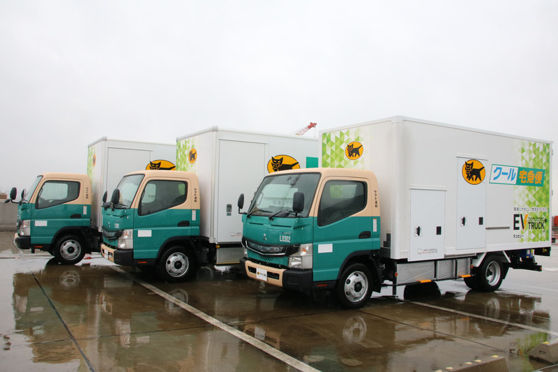 ヤマト運輸のeCANTER