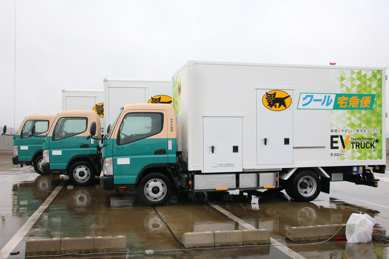 ヤマト運輸のeCANTER