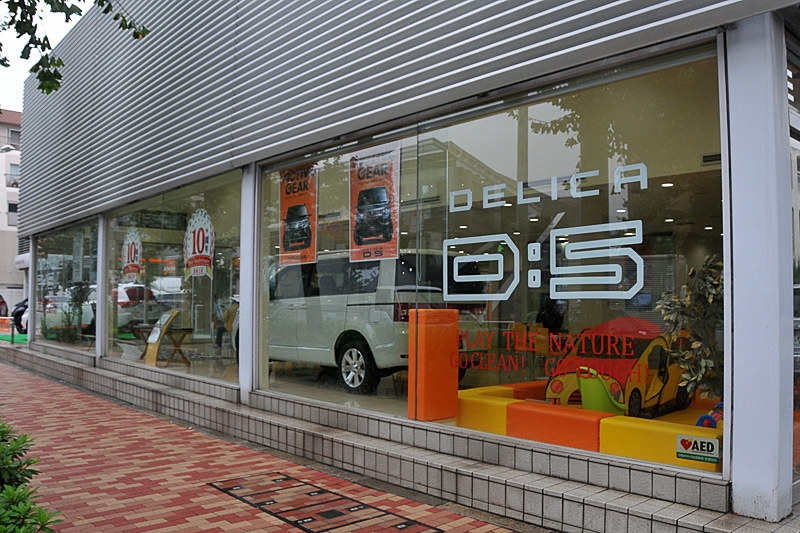 取材した関東三菱自動車販売株式会社 目黒店の外観