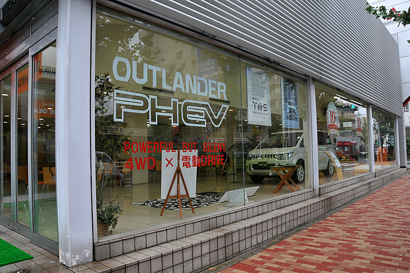 取材した関東三菱自動車販売株式会社 目黒店の外観