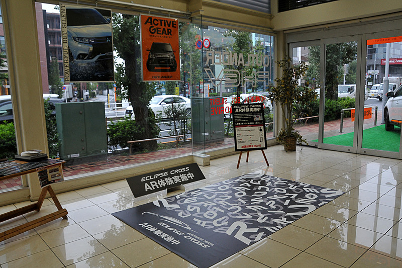 ARのエクリプス クロスが浮かび上がるシート