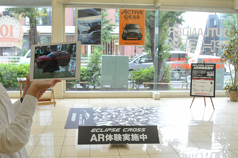関東三菱自動車販売株式会社 目黒店で新型コンパクトSUV「エクリプス クロス」のAR体験をしてきた。アンケートに答えると抽選で3000名に「エクリプス クロスの“高彩度レッド”カラープレート付き限定キーホルダー」がプレゼントされるキャンペーンを10月20日～12月17日実施。このキャンペーンは全国の正規販売店で行なわれる