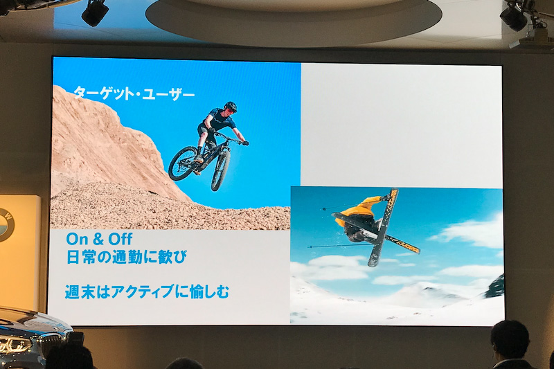 新型X3のターゲットユーザー