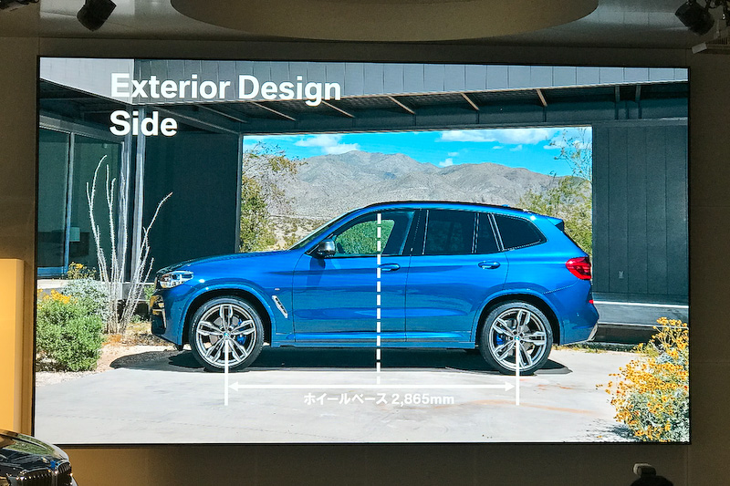 エクステリアデザイン