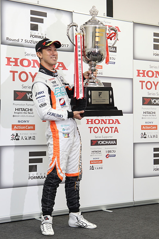 トロフィーを持って喜びあふれる石浦選手