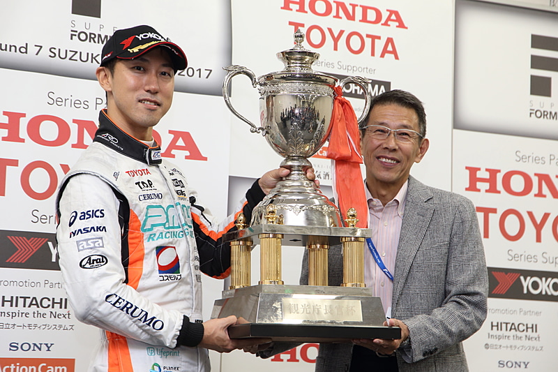 観光庁長官杯も獲得