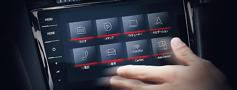 純正インフォテイメントシステム“Discover Pro”