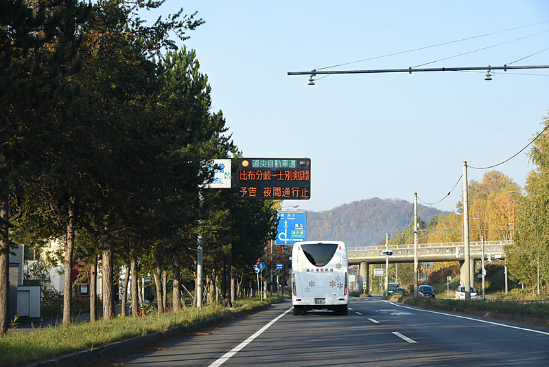 旭川鷹栖ICから道央自動車道へ