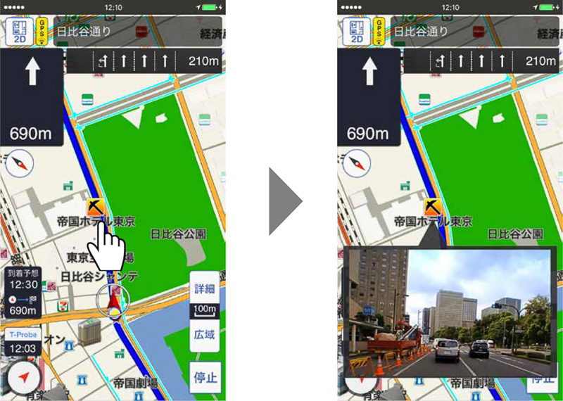 工事規制レーン情報のスマートフォン表示イメージ。情報を表示可能な場所に工事中を示すマークが表示され、タップすると映像がポップアップする