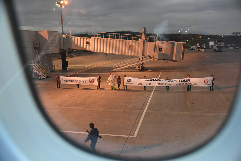 窓の向こうでは横断幕でお見送り