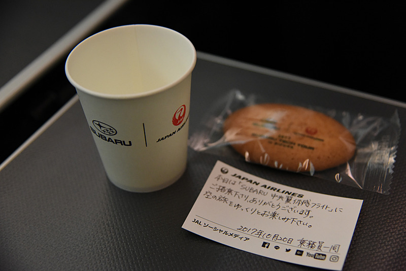 スバルとのコラボコップとメッセージカード