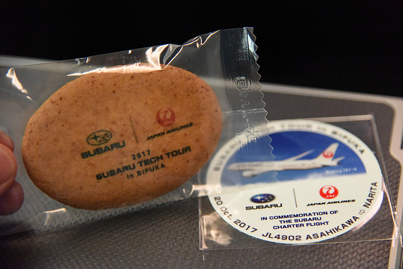 スバルサブレの特別版もサービスされた
