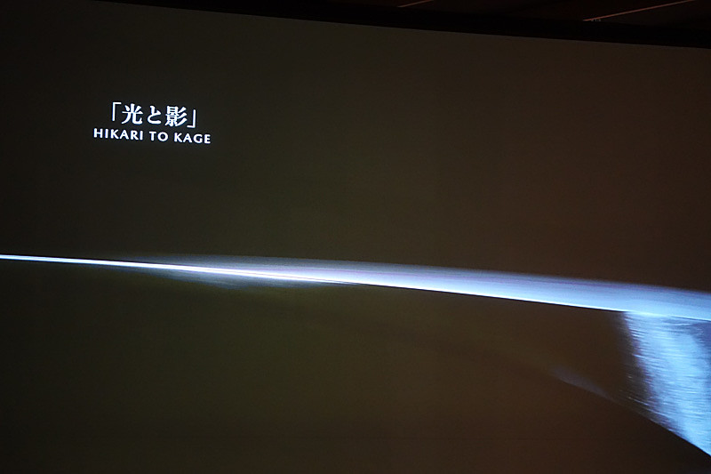 余白、反りなどとともに光と影を表現