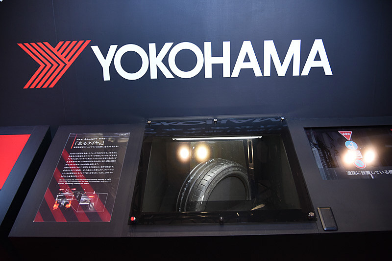 プレスルームはダンロップ（住友ゴム工業）がサポートしているが、横浜ゴムも100周年とあって展示に力が入っている。これは「光るタイヤ」