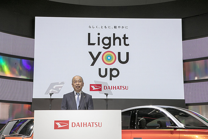 ダイハツグループの新しいスローガンは「Light you up～らしく、ともに、軽やかに～」